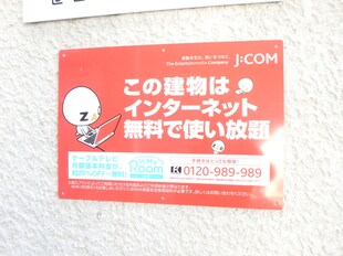 ロイヤル杉本の物件外観写真